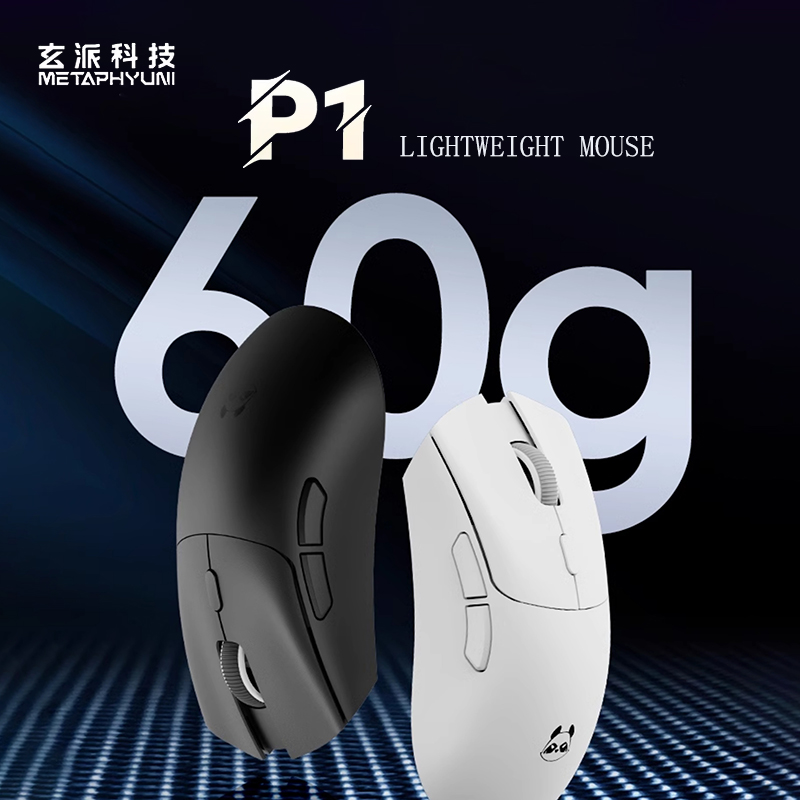 Esports Gaming - Metaphyuni panda P1 Draadloze Muis Paw3395L