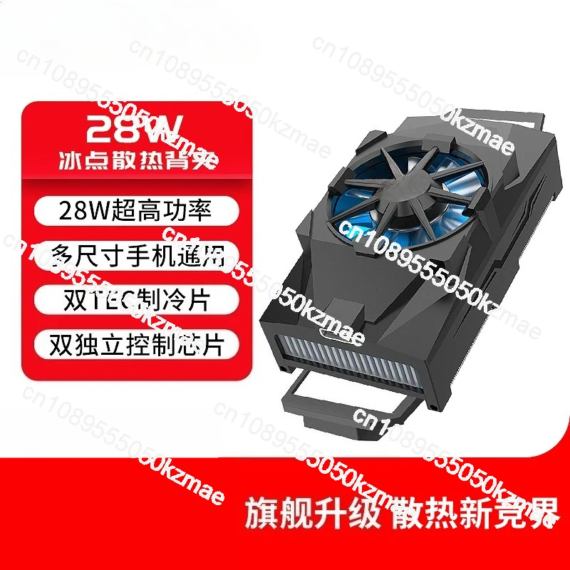 Gaming Heat Sink Cooler - Koel - Esports Gaming Mobile recensie en prijs