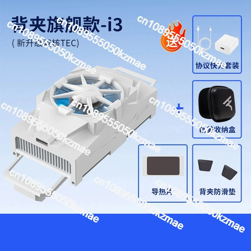Gaming Heat Sink Cooler - Koel - Esports Gaming Mobile recensie en prijs