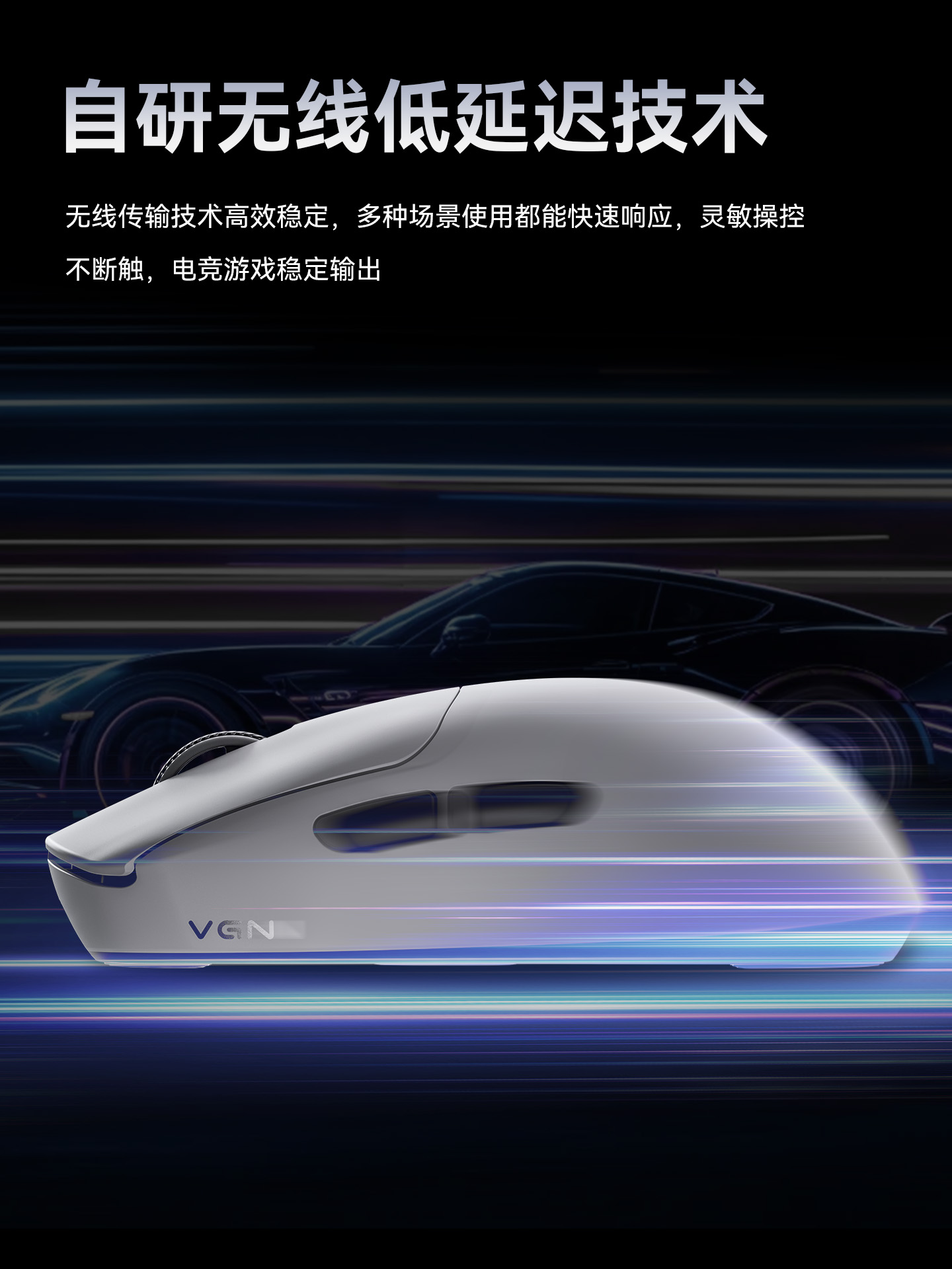 VGN Fly Dragon Y2 Ultra draadl - Esports Online Gaming recensie en prijs